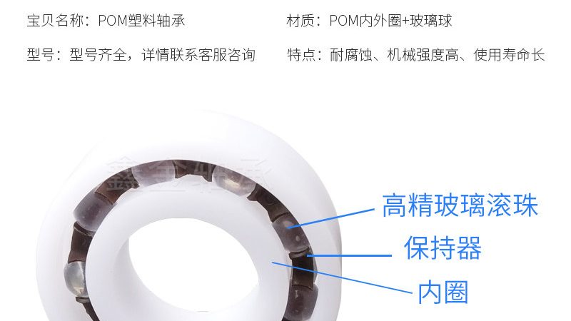 法兰型直线轴承安装，这几点做错等于白装