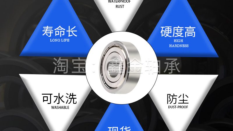 机器人关节轴承哪家好